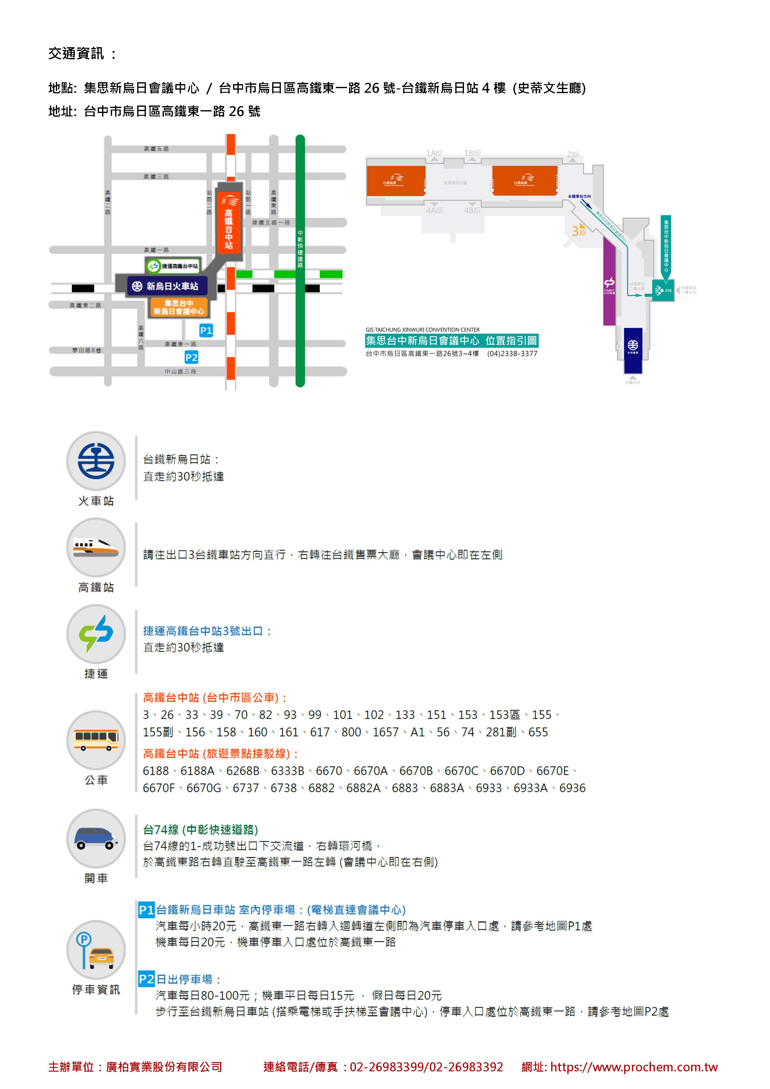 工業(yè)色彩學 & 人眼判色輔助設備、儀器測量及案例分享 2